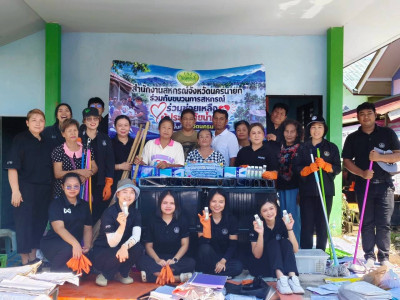 บุคลากรสำนักงานสหกรณ์จังหวัดนครนายก ร่วมกิจกรรมจิตอาสา ... พารามิเตอร์รูปภาพ 1